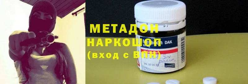 OMG   Дагестанские Огни  Метадон methadone  сколько стоит 